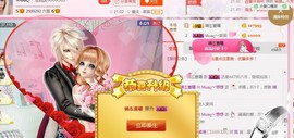 Muaღ︶想想主播照片