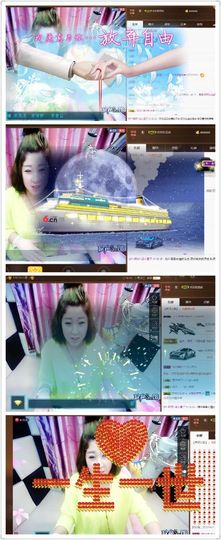 ღ清*欢主播照片