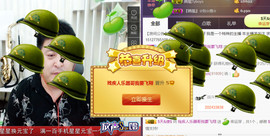 想念以前的往事520主播照片