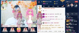 GM-A彪是个主持人主播照片