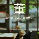 忘情水p*
