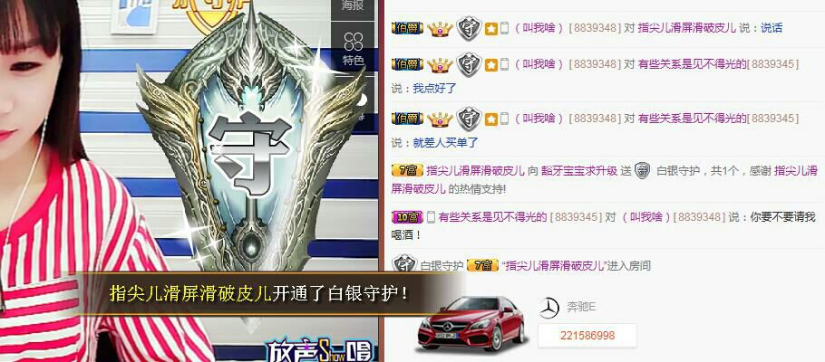 小混蛋豁牙宝宝的主播照片