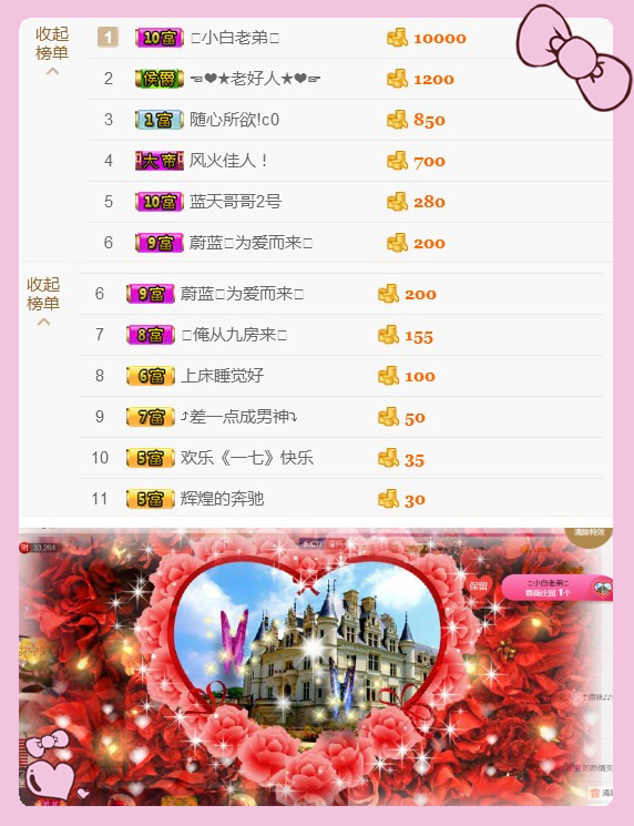 ❤娜宝的图片