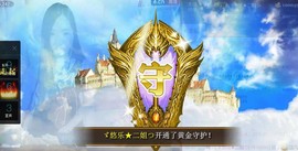 ゞ悠乐★婉儿つ主播照片