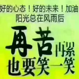 青岛小哥（天道酬勤）主播照片