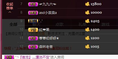 萌新宝宝hy主播照片