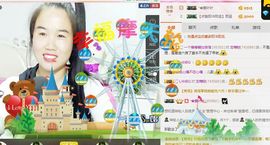 ☔️零雨🎶️主播照片