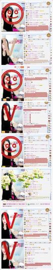 广善★彡墨沫主播照片