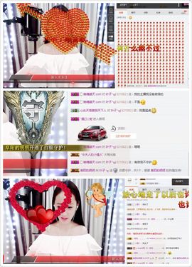 叶子❤️❤❤主播照片