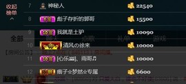 彪子✺小存折主播照片