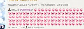 🍓❤欣儿主播照片