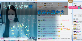 小小休息了主播照片
