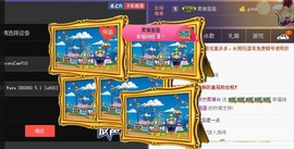 曾经来过。。！主播照片