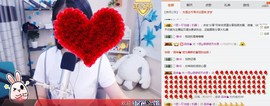 ベ丽ღ缪缪暂休主播照片
