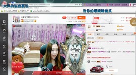 ♓馨❤❤懿♓主播照片