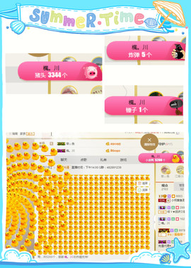 小小6663.主播照片