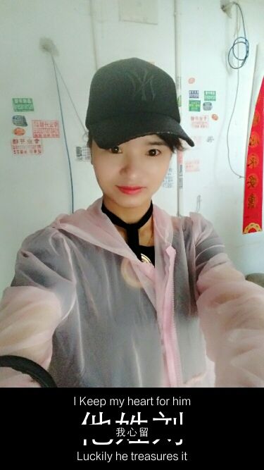 萧燕的主播照片