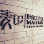 A*MT麦田影像阿海报