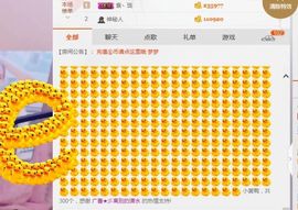 小艺停播主播照片