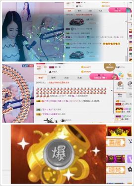 小艺停播主播照片