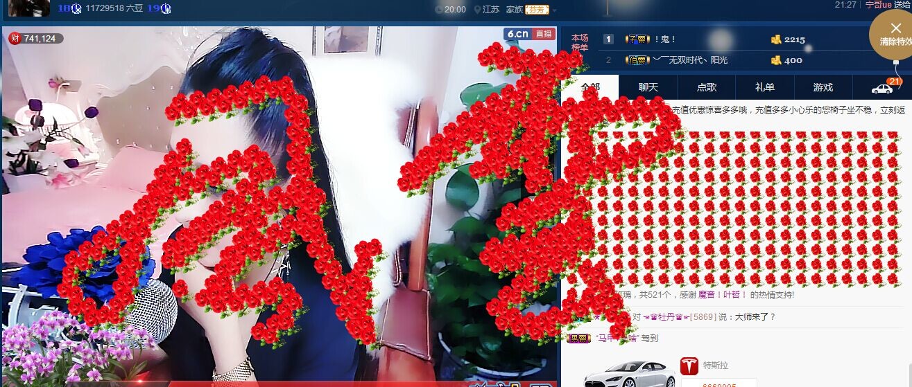 牡丹6万🌹金牌代理的图片