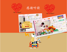 开心❤️❤️果主播照片