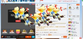 HLD★龙妹主播照片