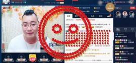 GM-A彪是个主持人主播照片