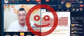 GM-A彪是个主持人主播照片