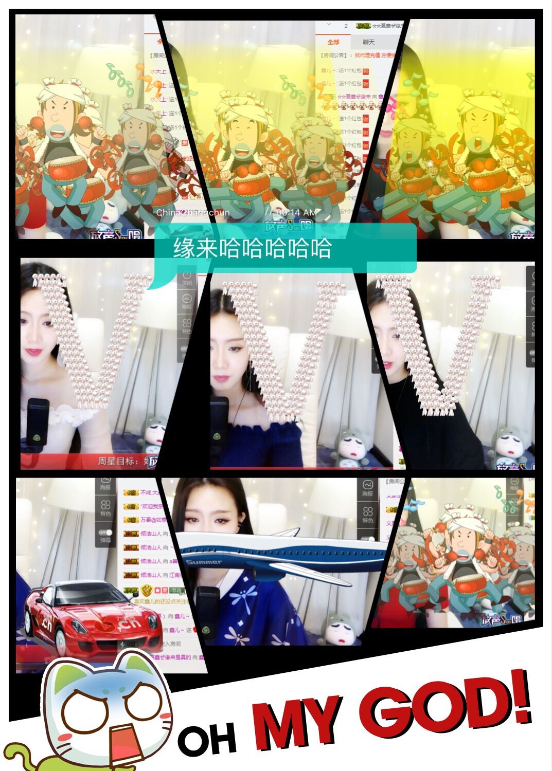 鑫儿～的图片
