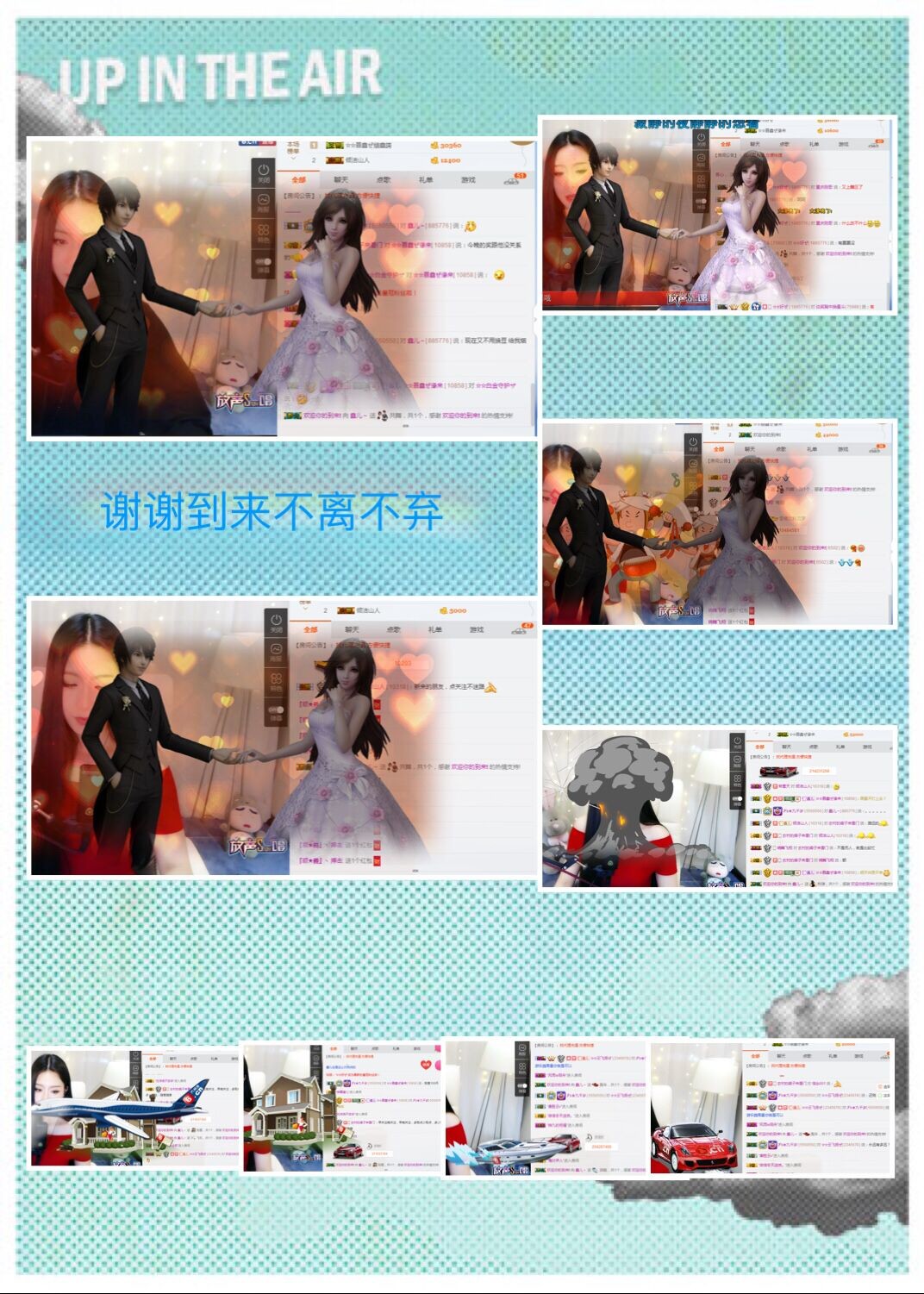 鑫儿～的图片