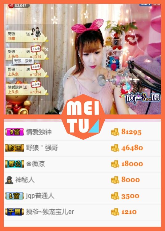 ℳ顔小汐♥主播照片