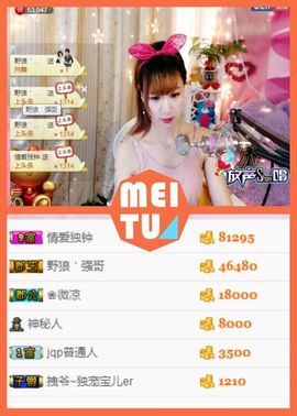 ℳ顔小汐♥主播照片