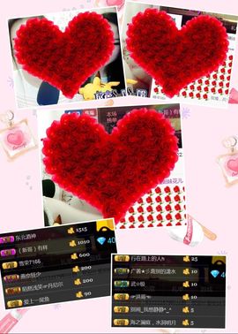 广善★彡婷妹主播照片