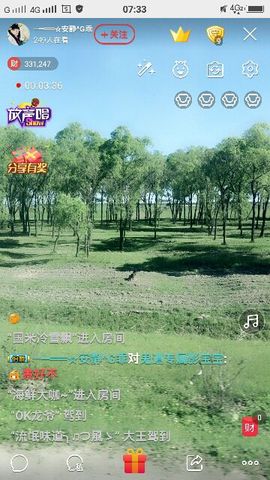 乖“我们的回忆，😘主播照片
