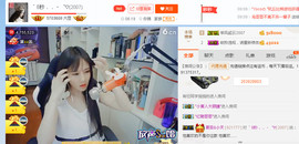 黄迷糊是个小仙女主播照片
