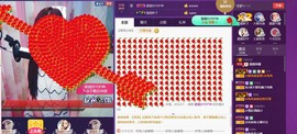 霞霞♫雨馨主播照片