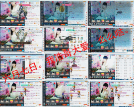 青莲退啦主播照片