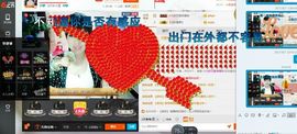 感恩遇见，再见！主播照片