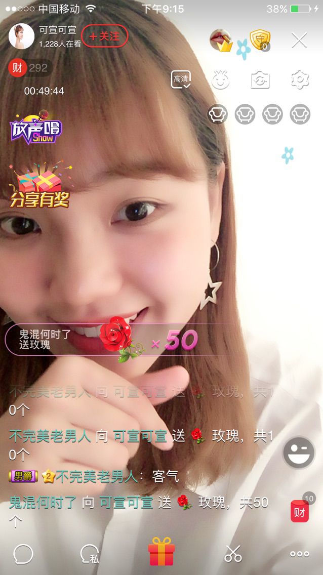 可宣可宣的主播照片