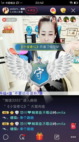 糖果果糖果主播照片