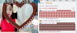 小梦梦19131主播照片