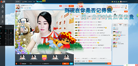 浅若夏沫可可主播照片