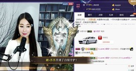 A.Lan★阿兰*主播照片