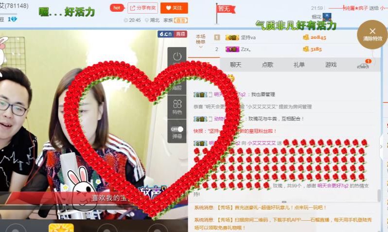 小艾艾艾艾艾的主播照片