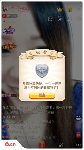 傻💕小巫主播照片