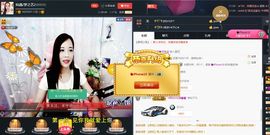 仙遇🎶梦之艺主播照片