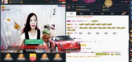 仙遇🎶梦之艺主播照片