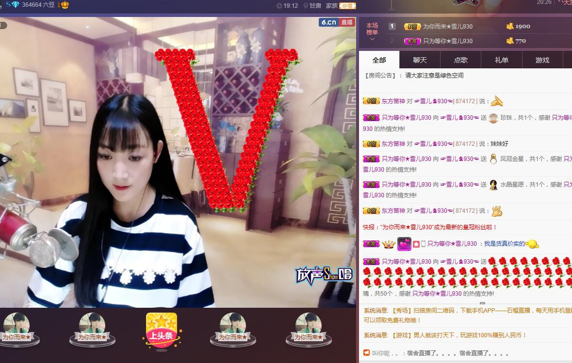 ☞雪儿♞930☜的图片