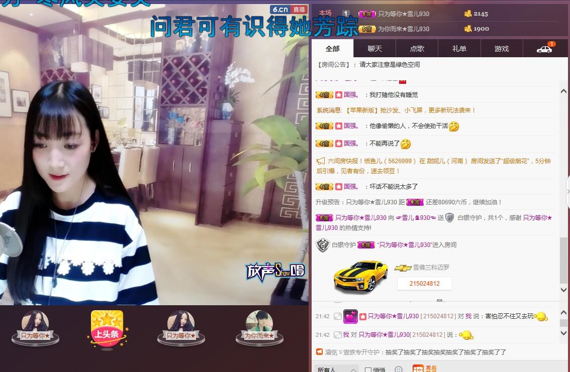 ☞雪儿♞930☜的图片